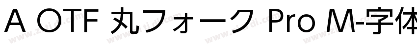 A OTF 丸フォーク Pro M字体转换